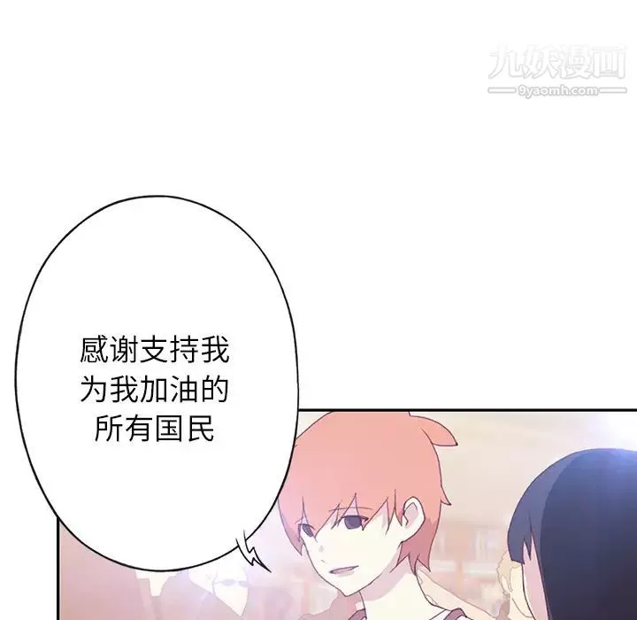 15少女漂流記第45話