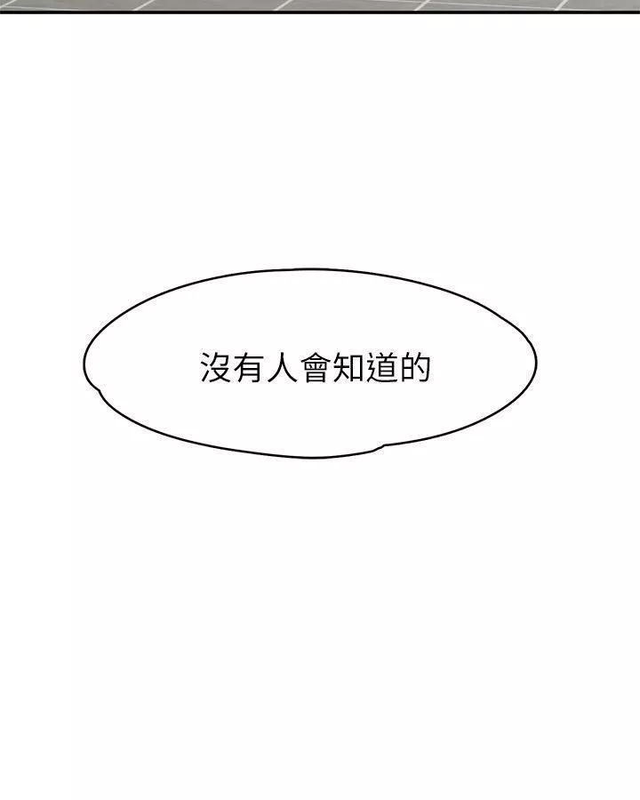 Roommate-第74话-世熙令人垂涎的胸部 - 图片 27