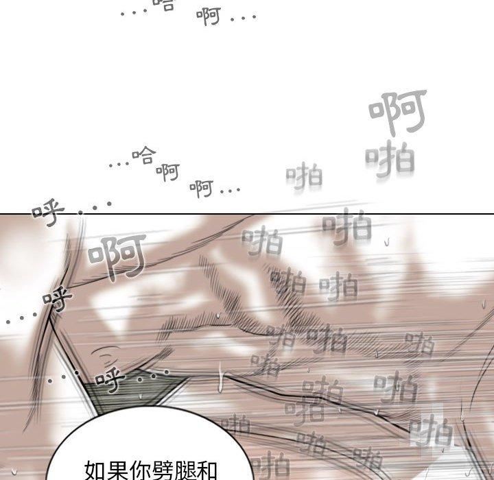 换“友”派对第53话