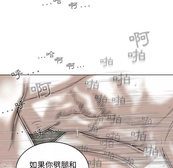 換“友”派對第53話
