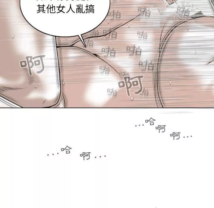 換“友”派對第53話