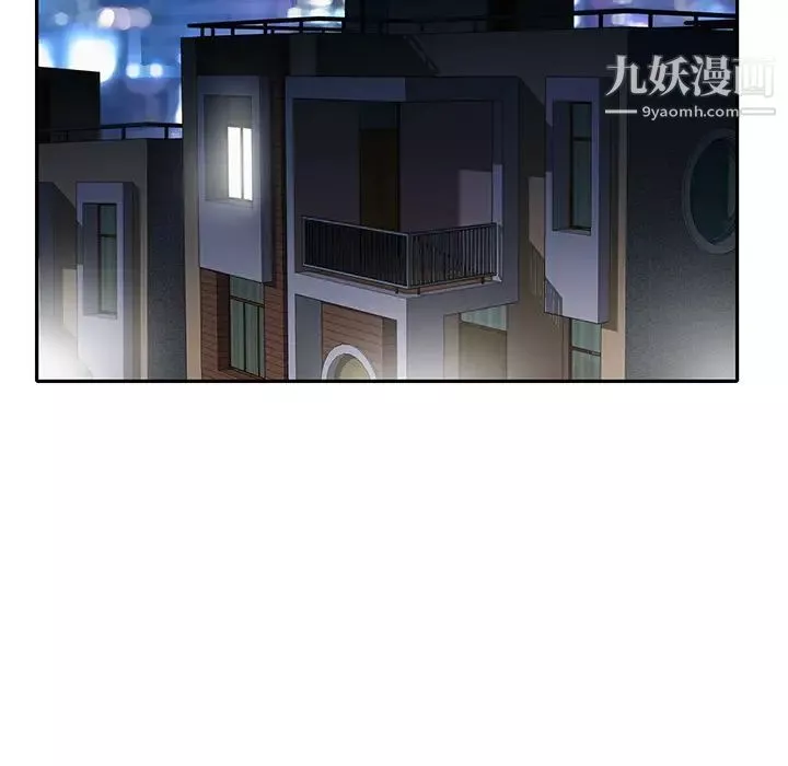 15少女漂流記第45話