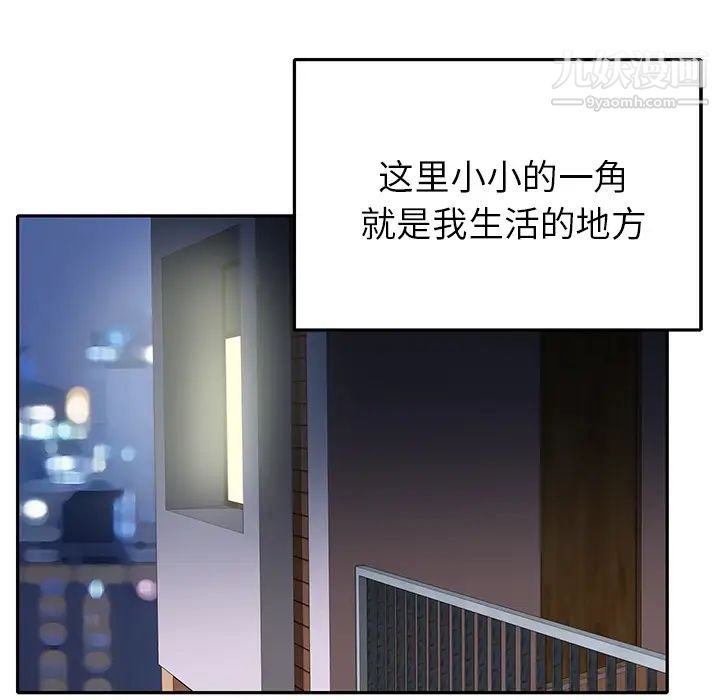 15少女漂流记第45话