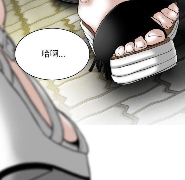 换“友”派对第53话