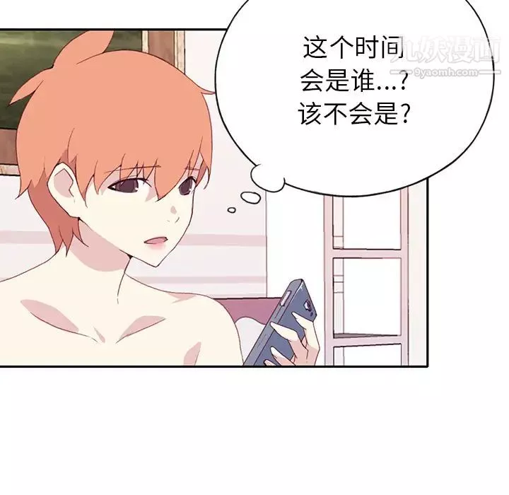15少女漂流记-第45话 - 图片 38