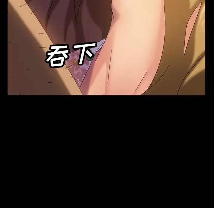 暴發戶老金第19話