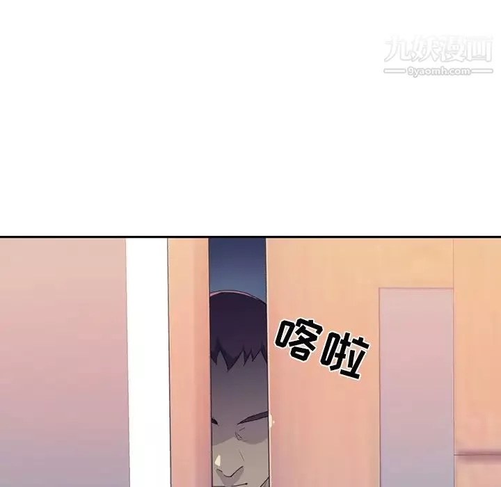 15少女漂流記第45話