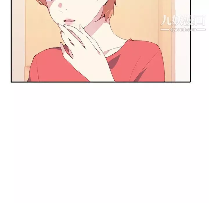 15少女漂流記第45話
