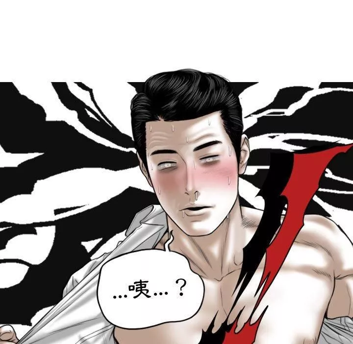 換“友”派對第53話