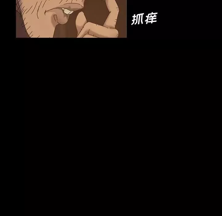 暴发户老金-第19话 - 图片 125
