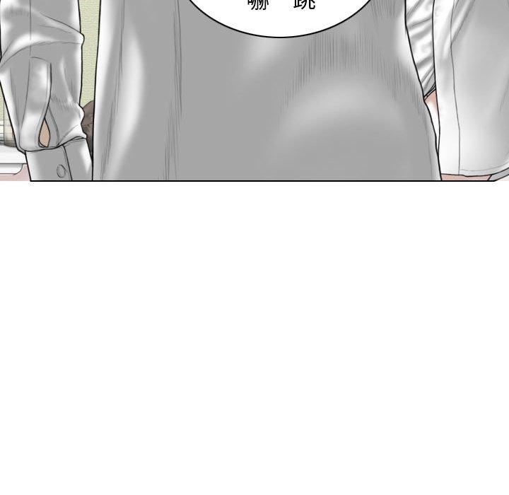 换“友”派对第53话