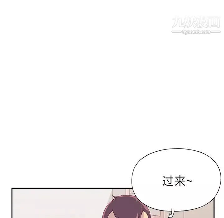 15少女漂流记-第45话 - 图片 61