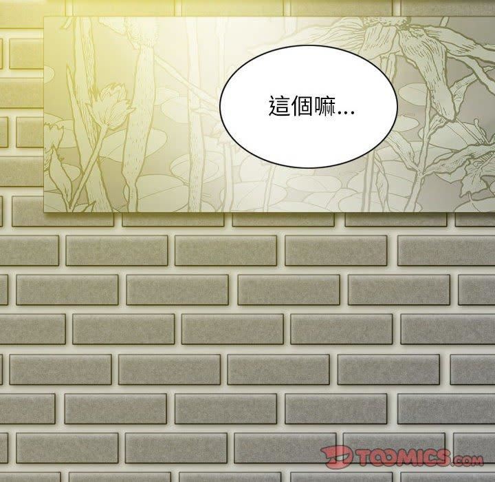 换“友”派对第53话