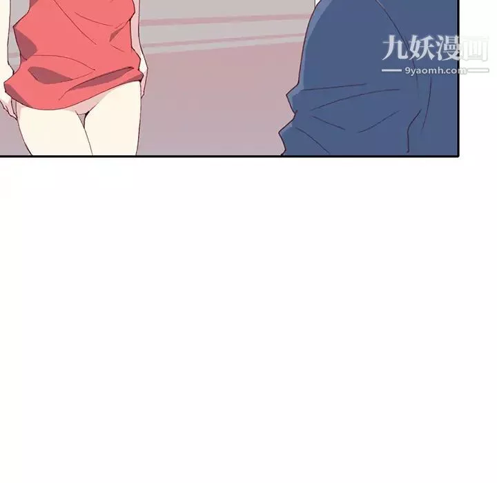 15少女漂流记-第45话 - 图片 69