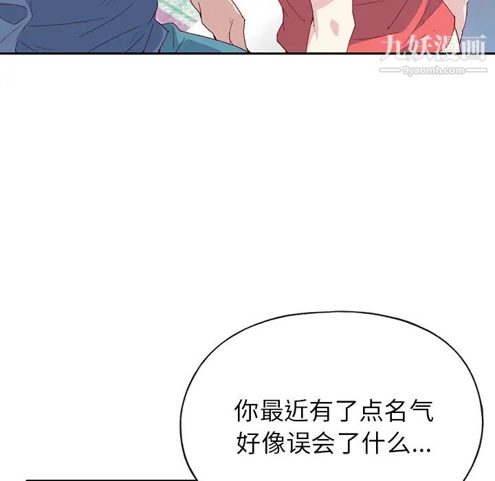15少女漂流记第45话