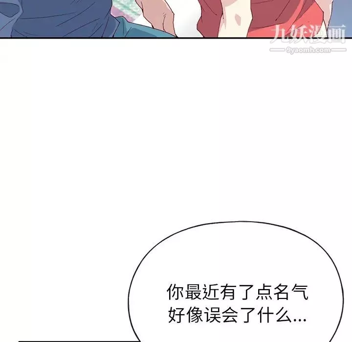 15少女漂流記第45話
