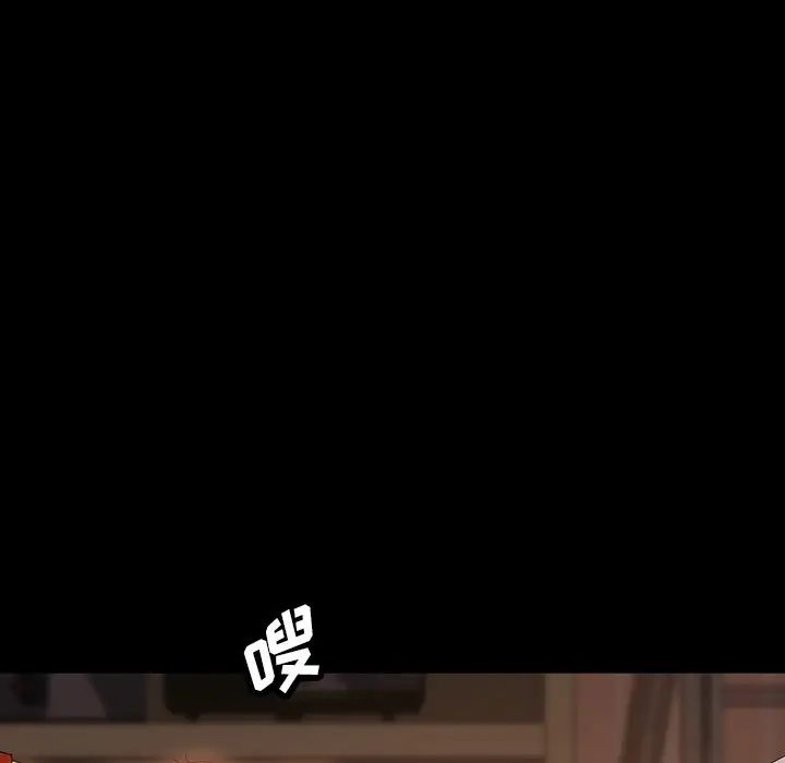 暴發戶老金第19話