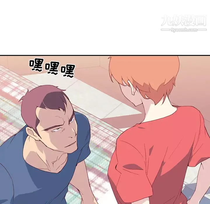 15少女漂流记-第45话 - 图片 70