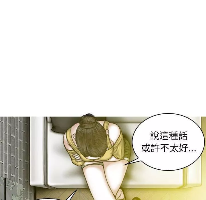 換“友”派對第53話