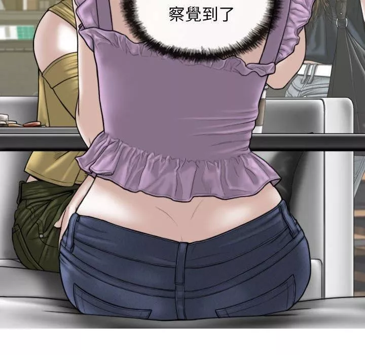 換“友”派對第53話