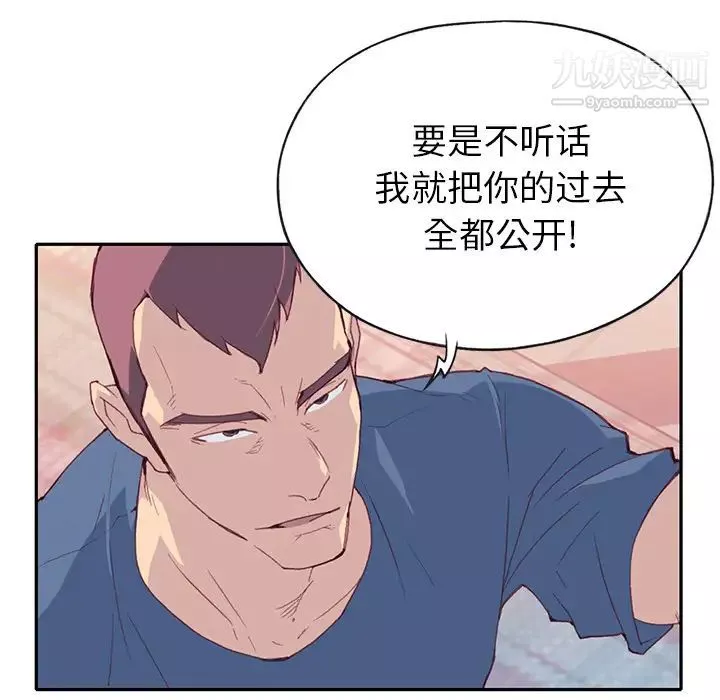 15少女漂流記第45話