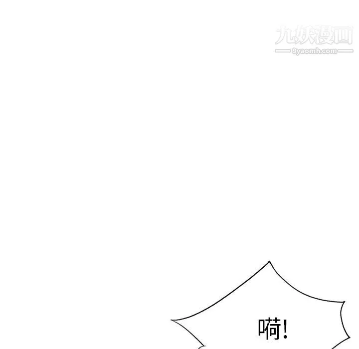 15少女漂流記第45話