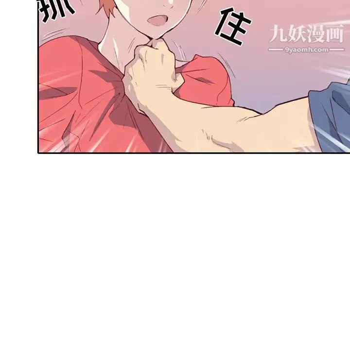 15少女漂流记-第45话 - 图片 79