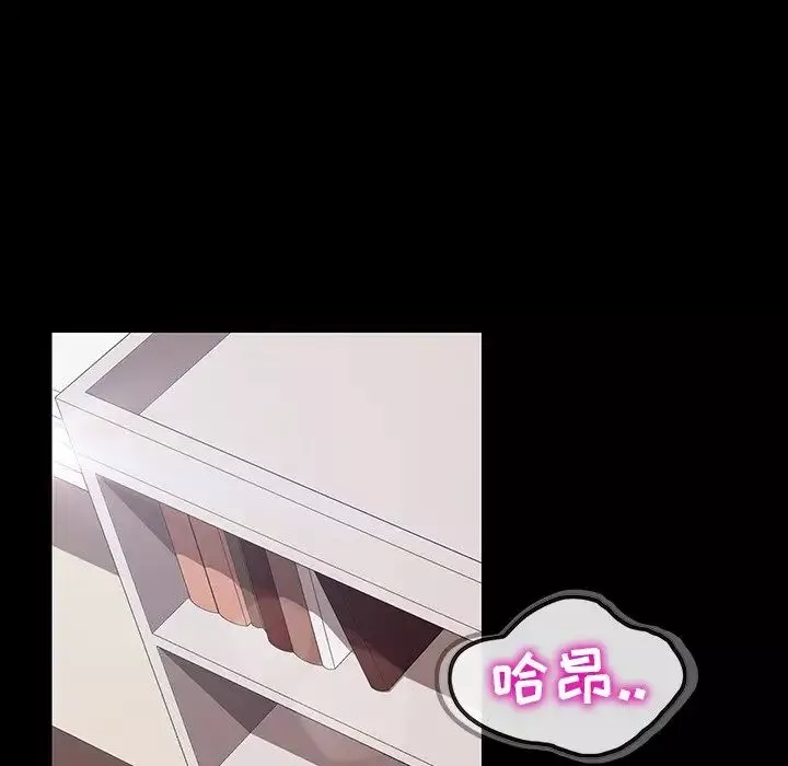 暴發戶老金第19話