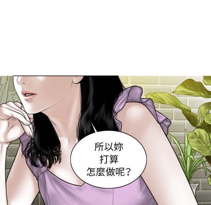 换“友”派对第53话