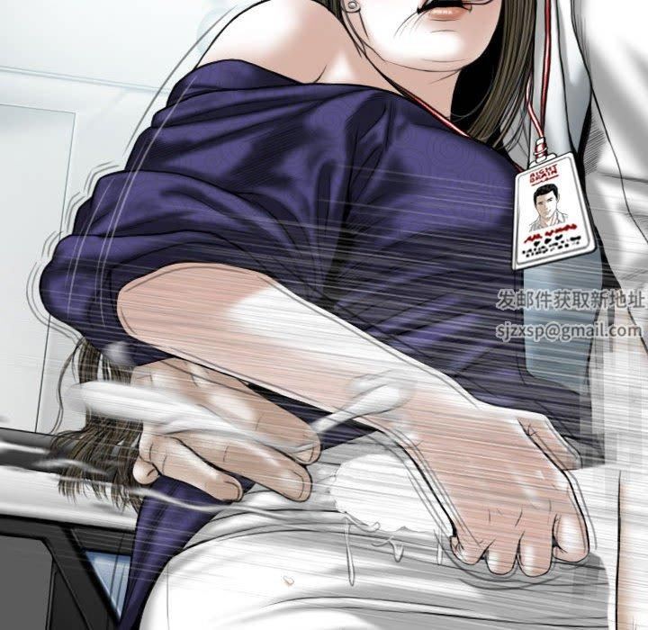 換“友”派對第53話