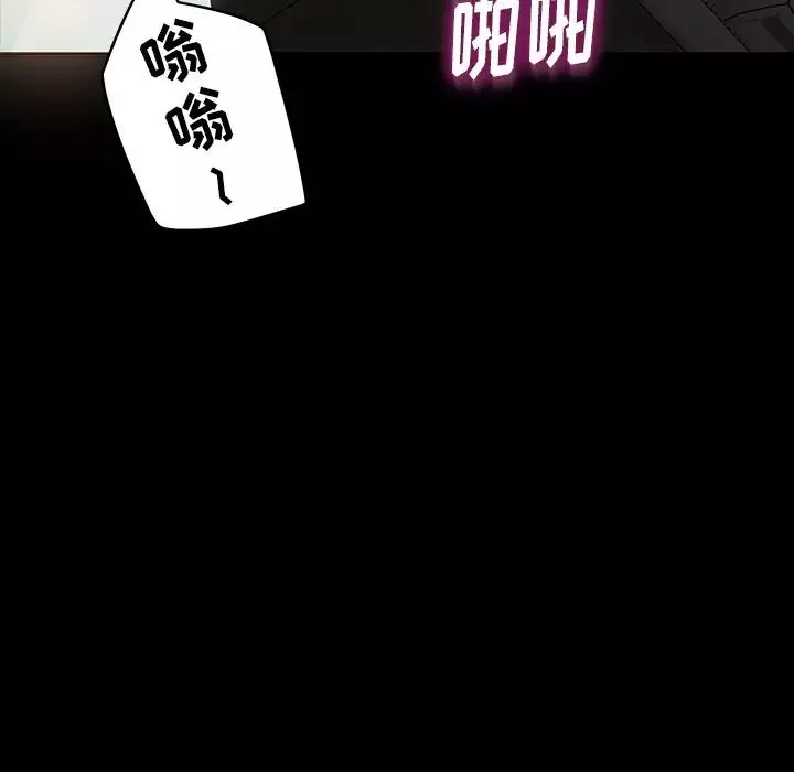 暴發戶老金第19話