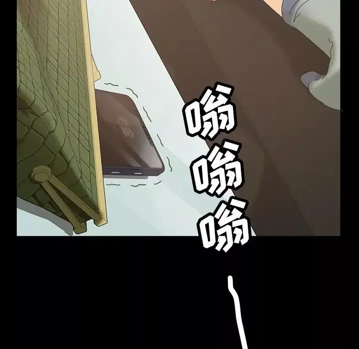 暴發戶老金第19話