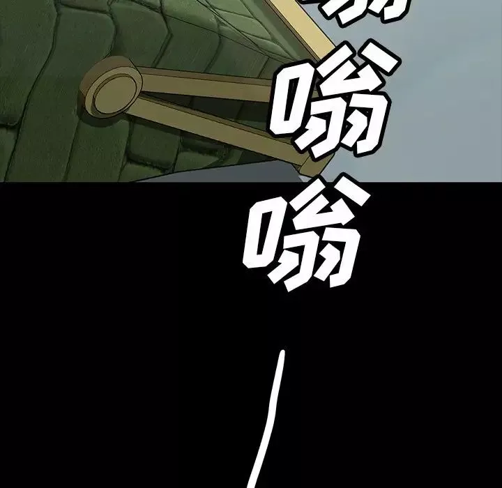 暴發戶老金第19話