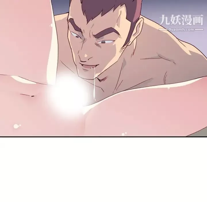 15少女漂流記第46話