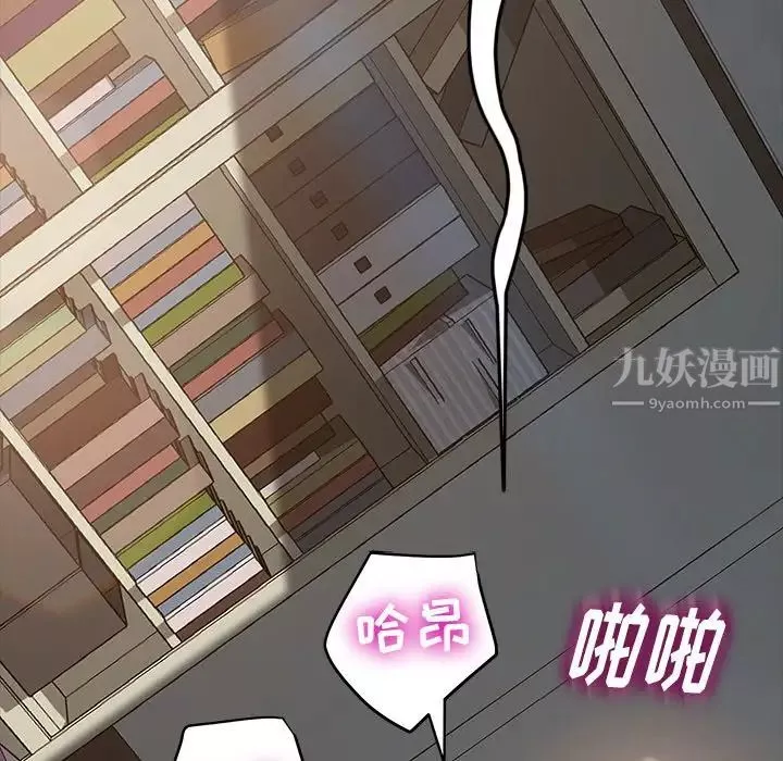 暴发户老金-第20话 - 图片 6