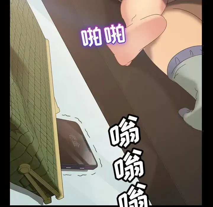 暴發戶老金第20話
