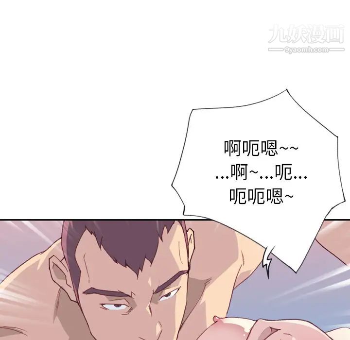 15少女漂流记第46话