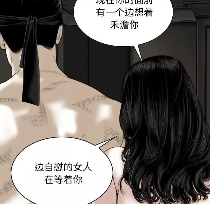 换“友”派对-第55话 - 图片 5