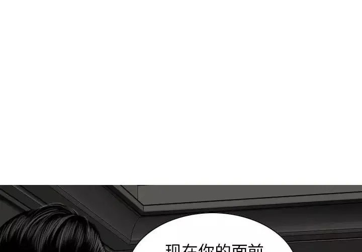 換“友”派對第55話