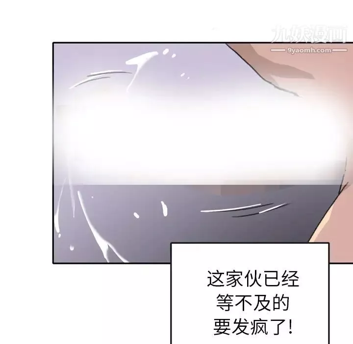 15少女漂流記第46話