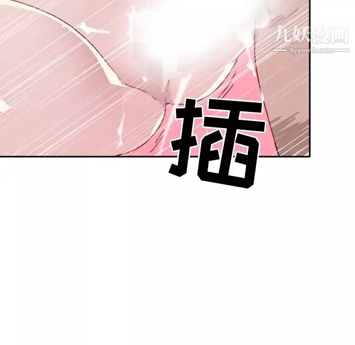 15少女漂流記第46話
