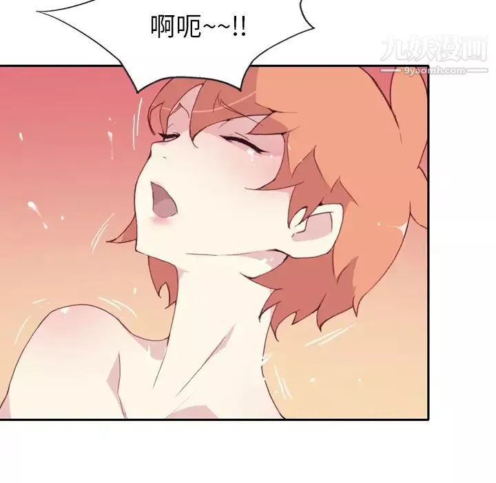 15少女漂流记-第46话 - 图片 43