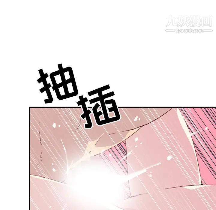 15少女漂流记第46话