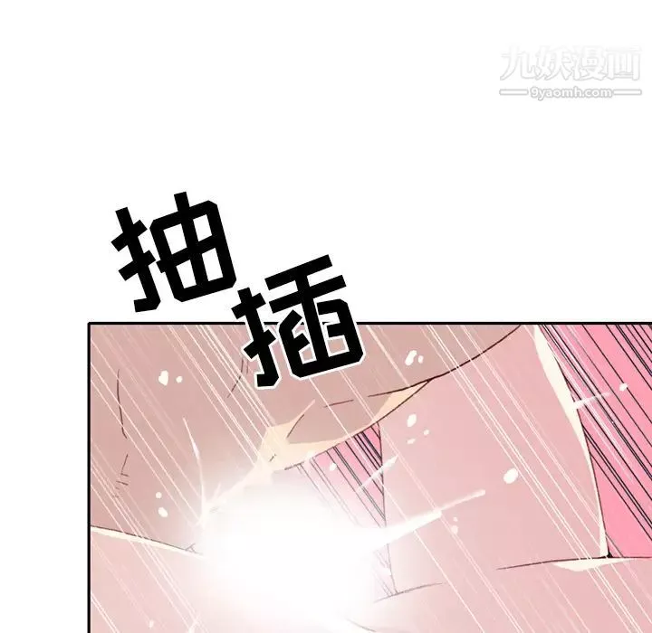 15少女漂流记-第46话 - 图片 44