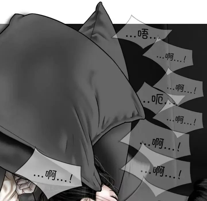 换“友”派对-第55话 - 图片 16