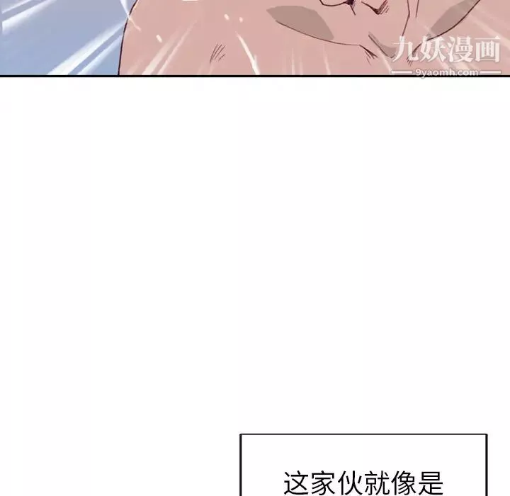 15少女漂流记-第46话 - 图片 51
