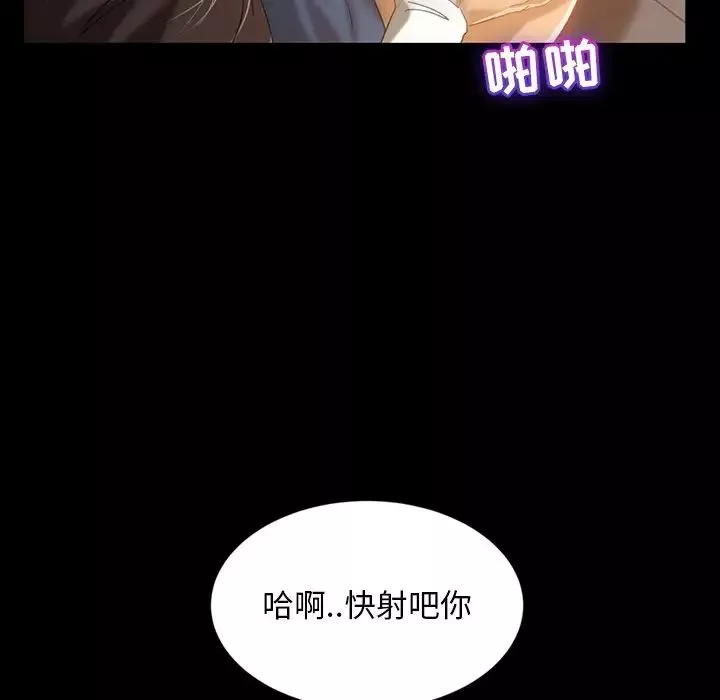 暴發戶老金第20話