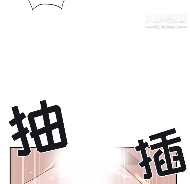 15少女漂流記第46話