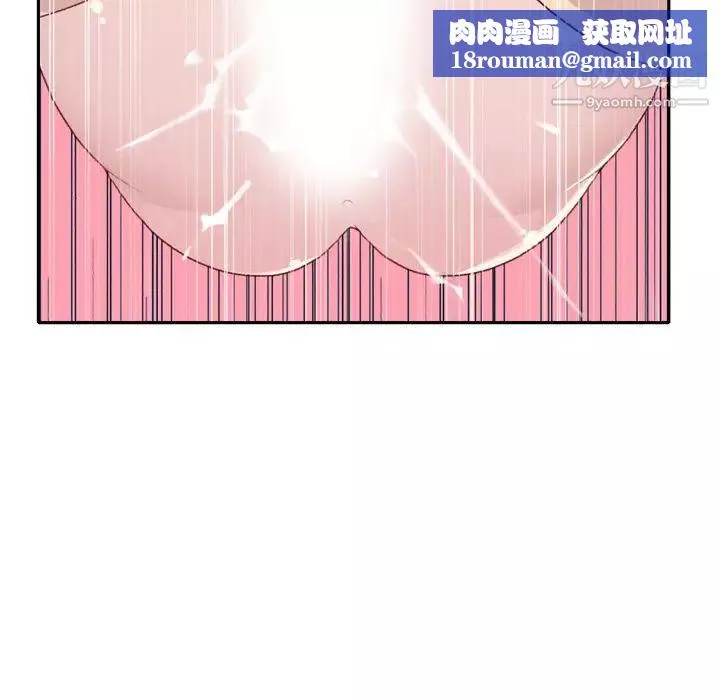 15少女漂流记-第46话 - 图片 54