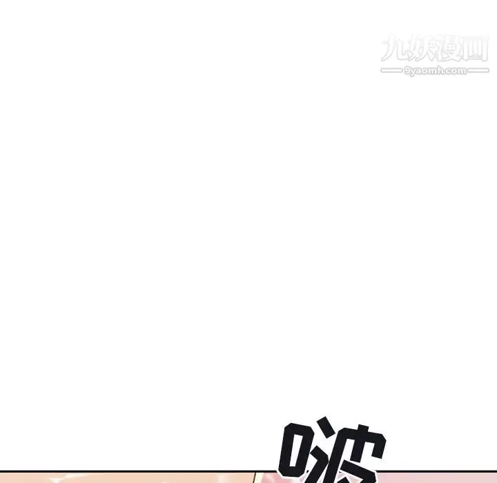 15少女漂流記第46話